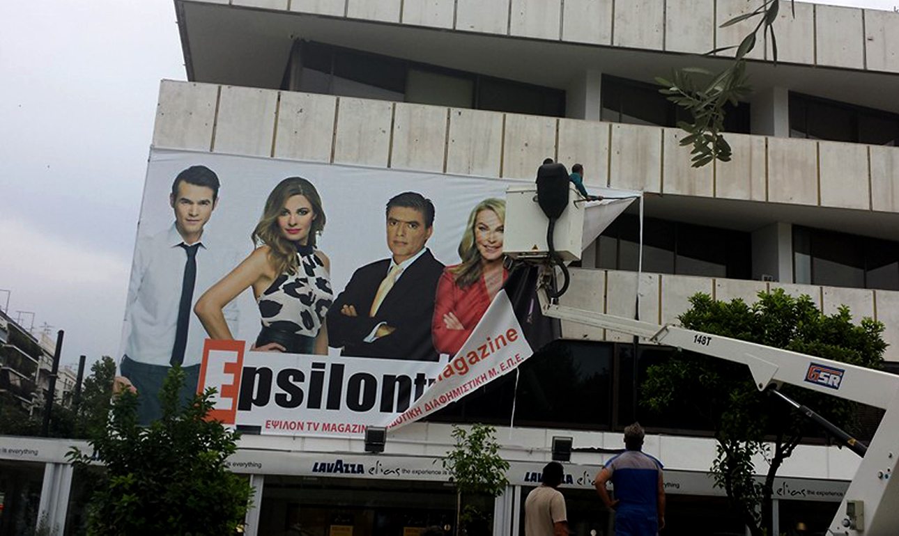 Ποιος Παππάς; Ο Καμίνης αποκαθηλώνει τον Φουρθιώτη