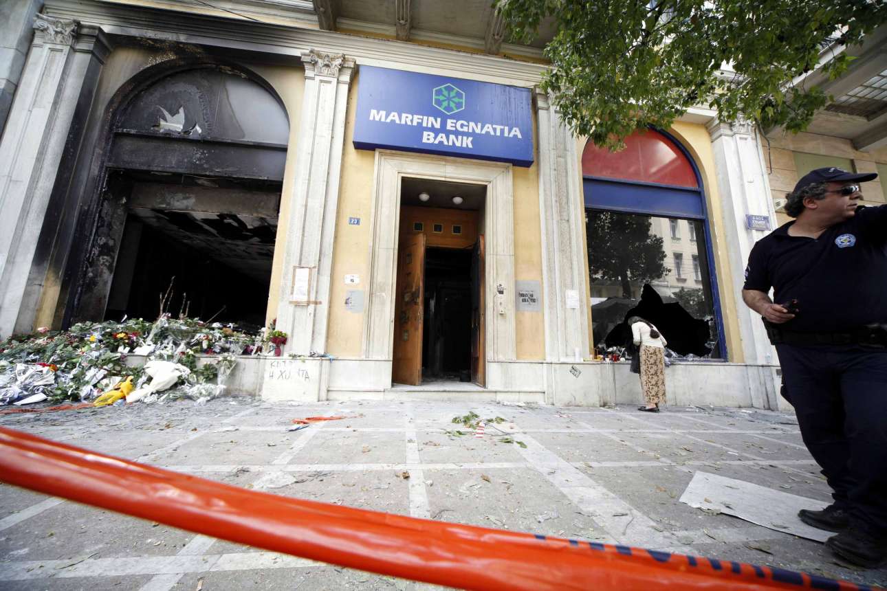 Η δίκη της Marfin 2.329 ημέρες μετά…