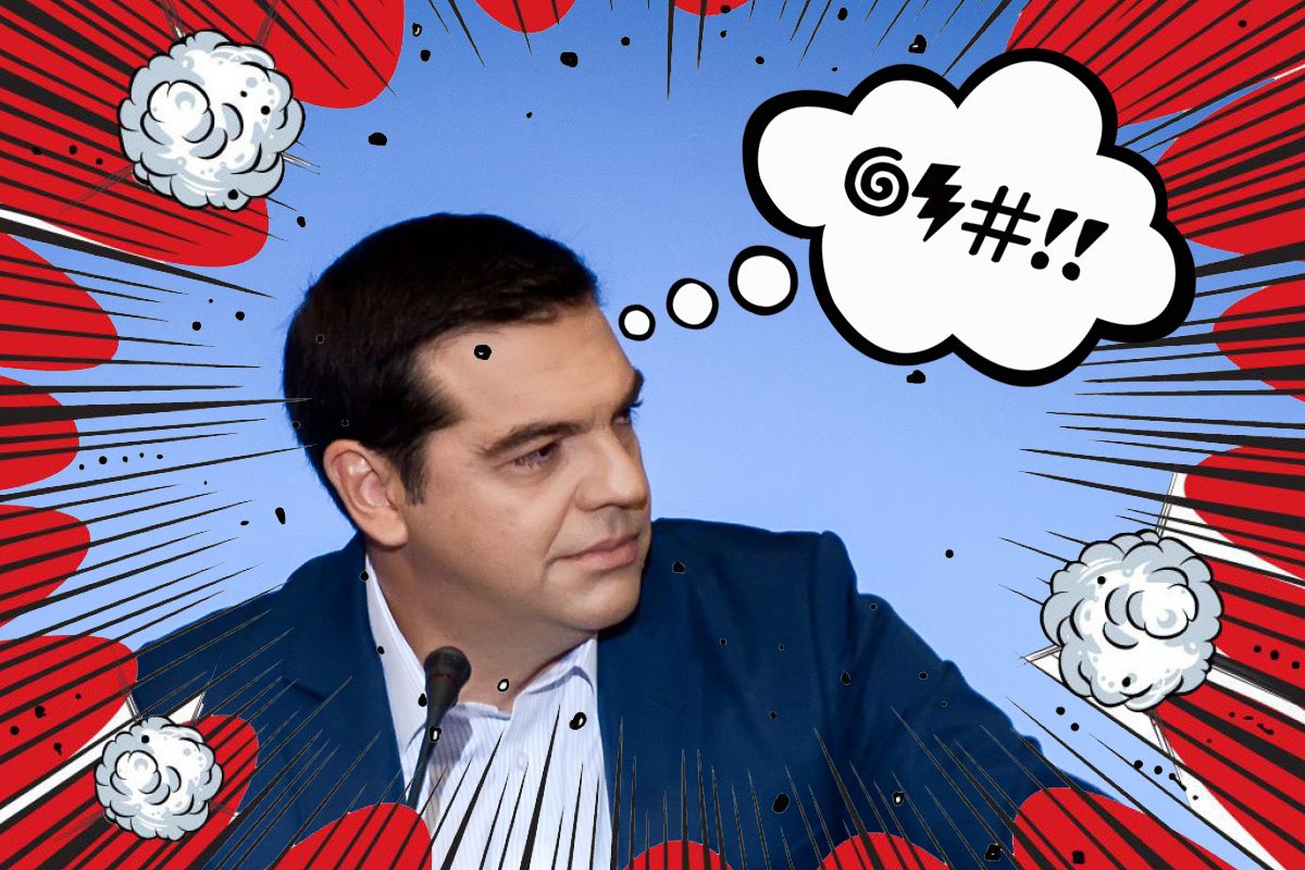 Μεταφράζοντας την απάντηση του Αλέξη Τσίπρα στην Ευαγγελία Τσικρίκα