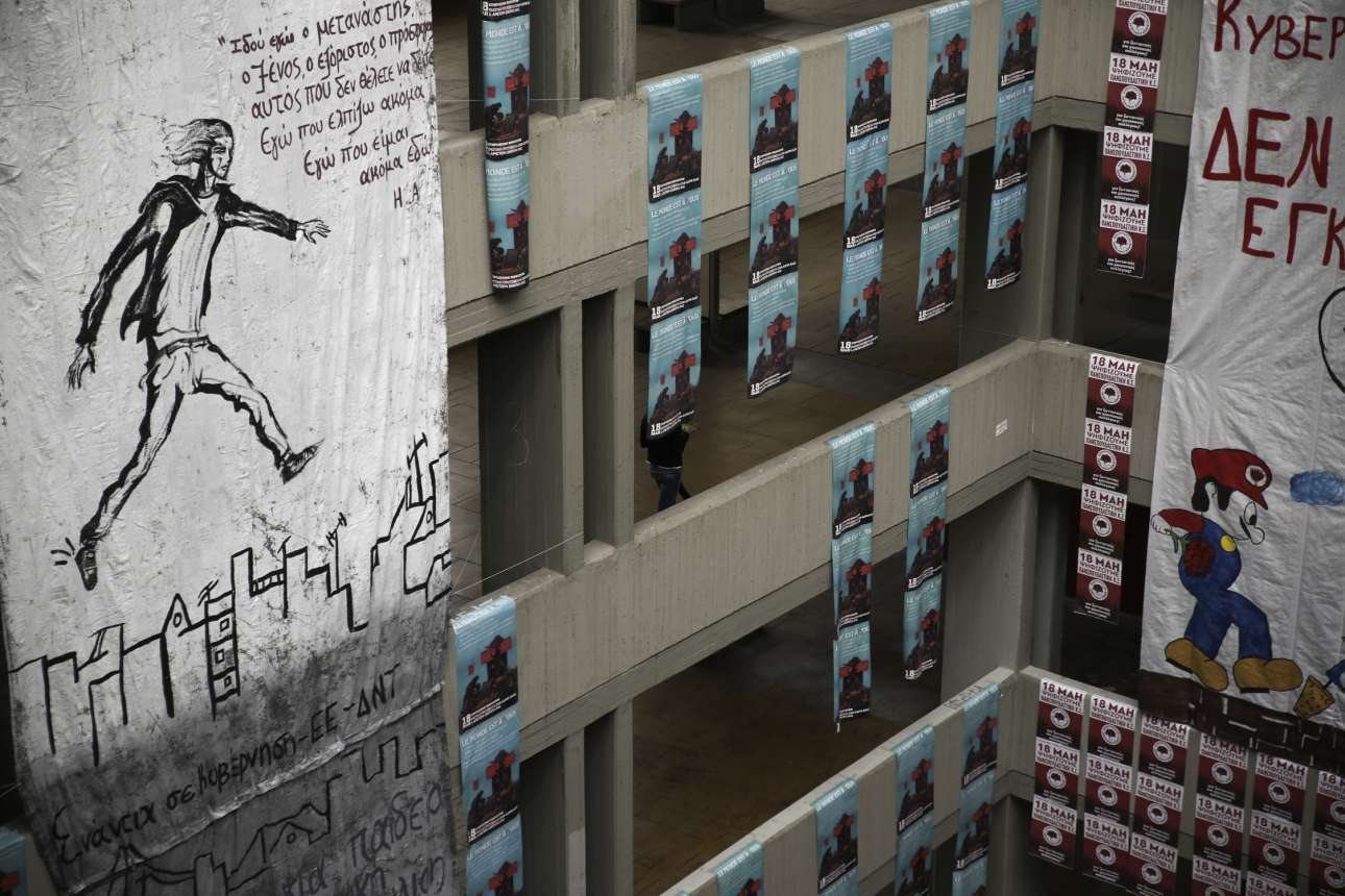 Η γνωριμία με το πανεπιστήμιο