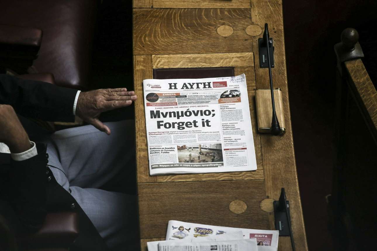 Νικολοπουλισμός, Αυριανισμός, Αυγη-σμός