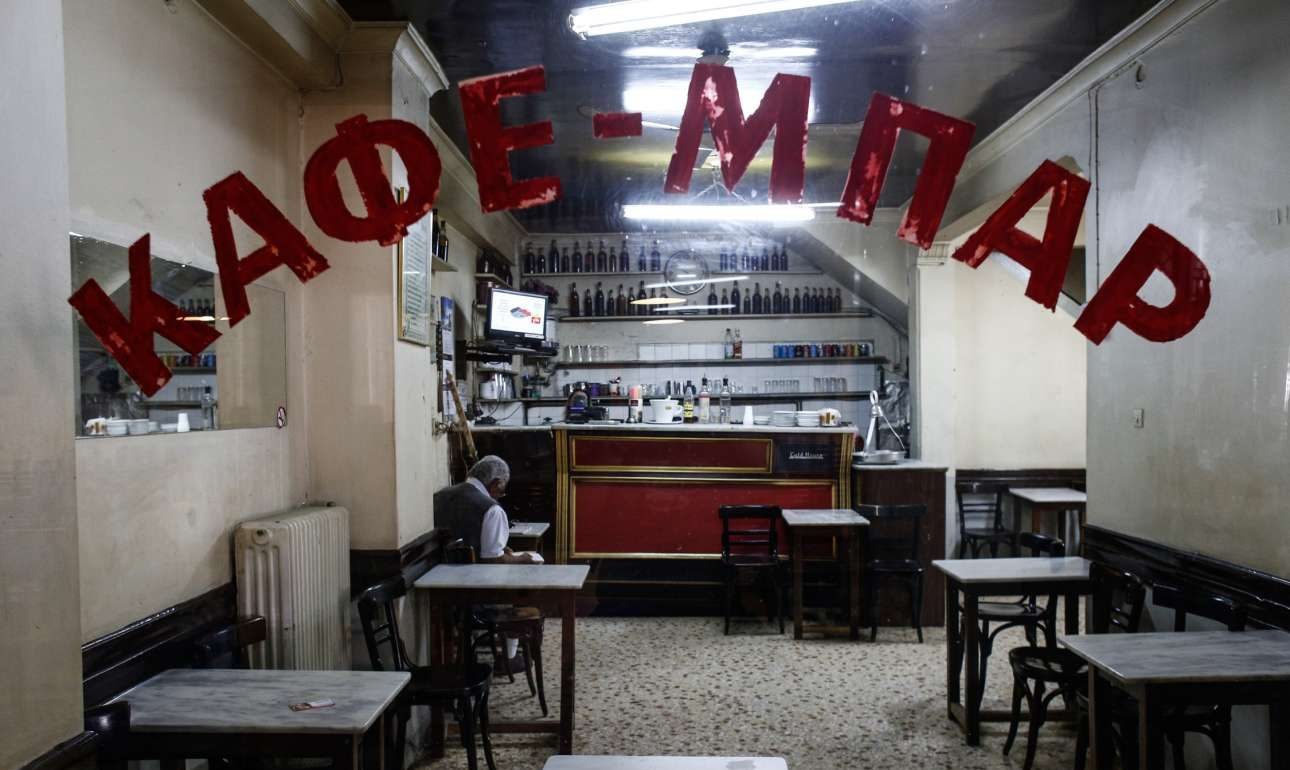 Μνημόνιο: επιτυχώς, αποτυχημένο;