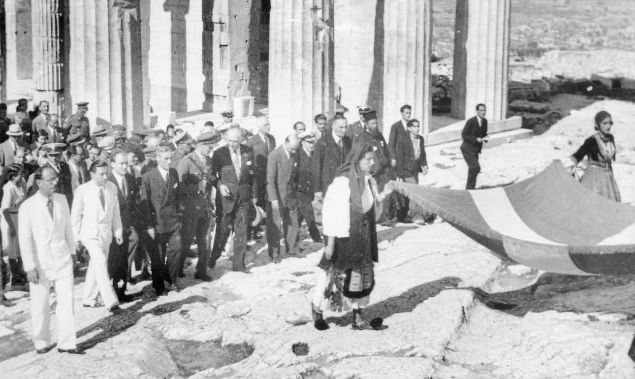 Τέσσερα ντοκουμέντα από την απελευθέρωση της Αθήνας