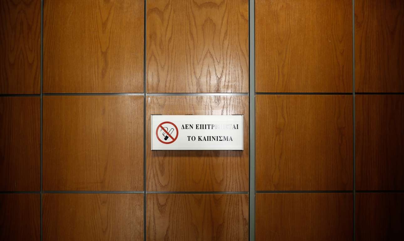 Μια πίπα, μα τι πίπα!