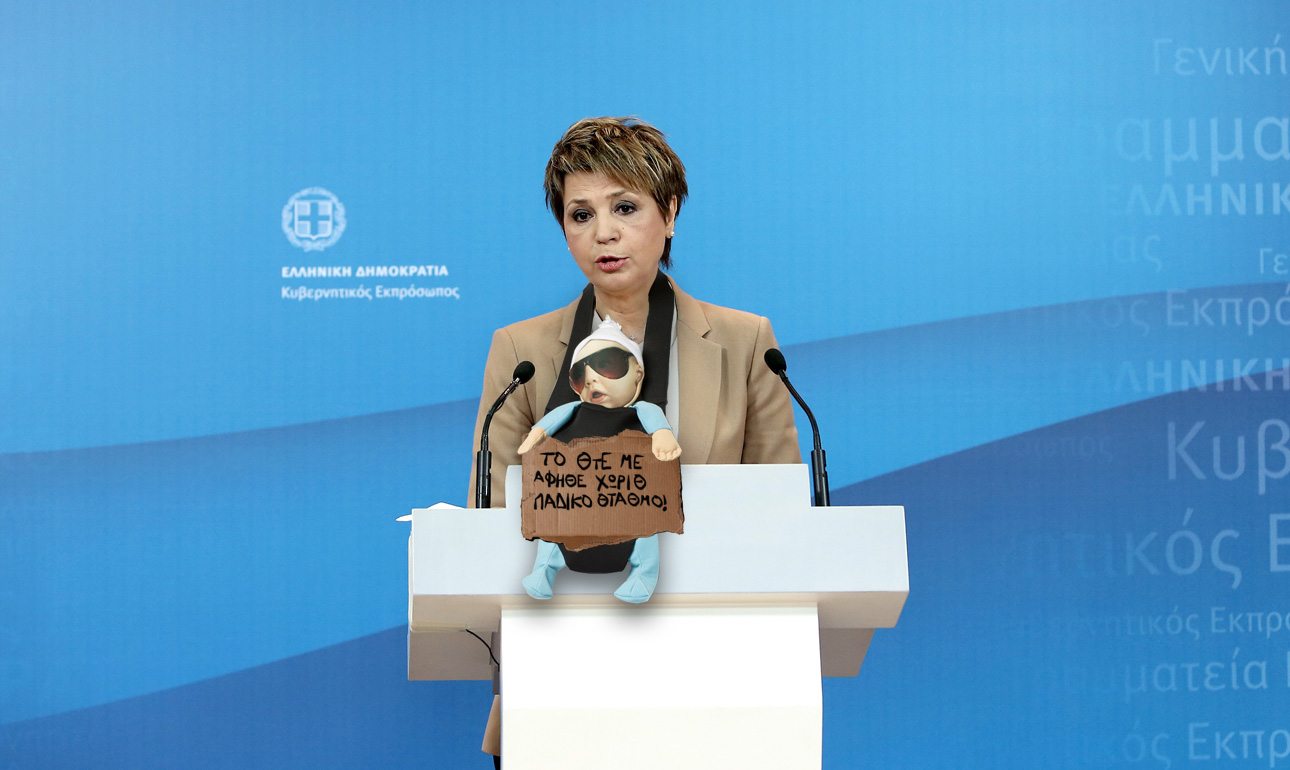 Η Ολγα Γεροβασίλη με αξεσουάρ ένα πεινασμένο παιδάκι που λιποθυμά συγκίνησε το κοινό και έφερε στη μόδα ένα νέο trend