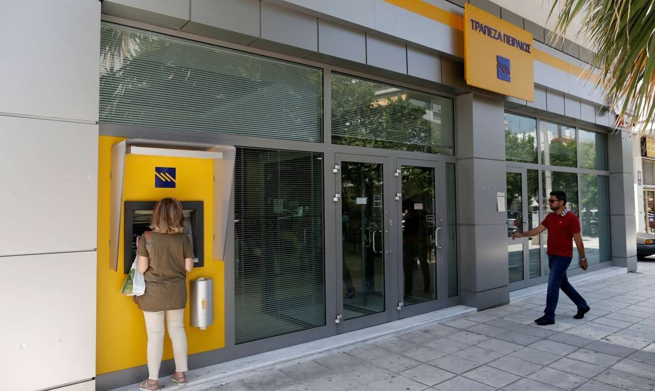 «Χρυσό» βραβείο για την Τράπεζα Πειραιώς σε διαγωνισμό της Κομισιόν