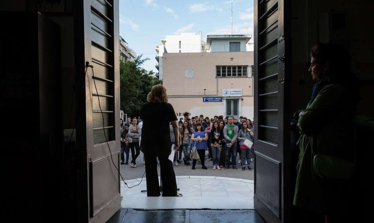 Eχουμε ακόμα την παιδεία της Βικτωριανής Εποχής!