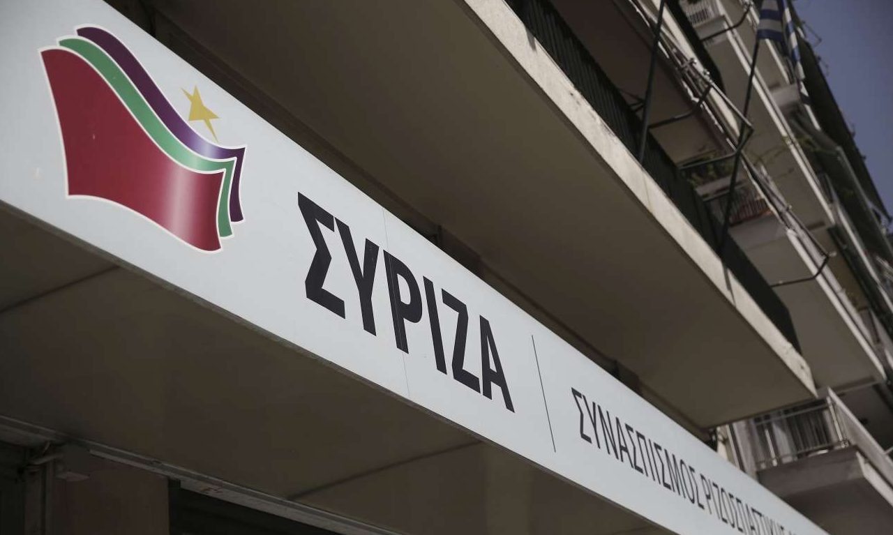 Οταν ο ΣΥΡΙΖΑ… έκρυβε το ακίνητο της Κουμουνδούρου