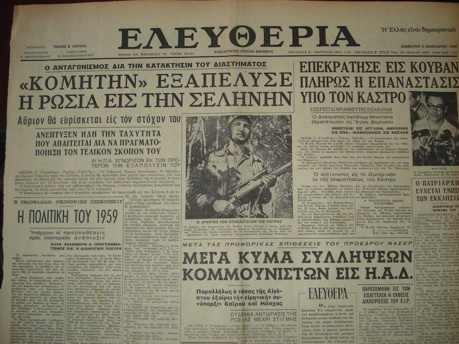 Η «Ελευθερία» του Πάνου Κόκκα πληροφορεί τους αναγνώστες της για τις εξελίξεις στην Κούβα και στο διάστημα. Είναι 3 Ιανουαρίου 1959