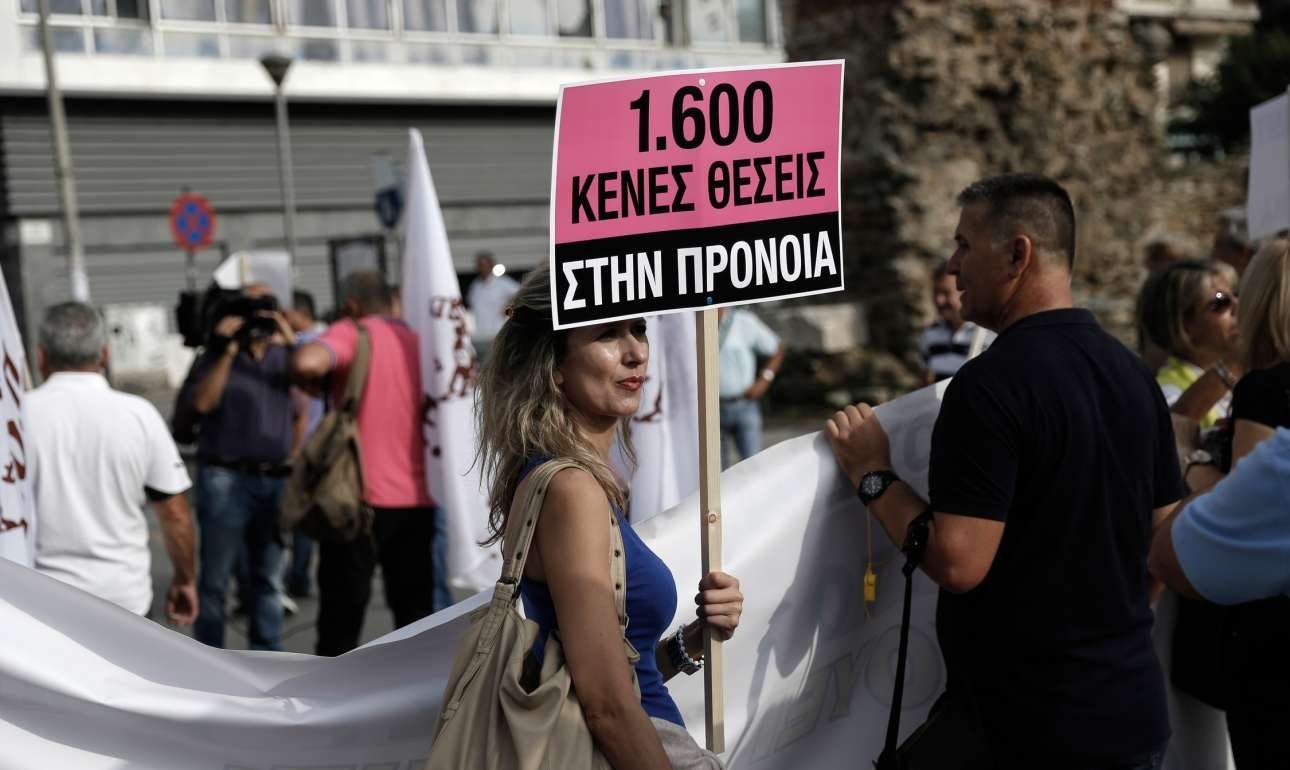 Η ΝΔ καταγγέλλει «διορισμούς ημετέρων που εκτροχιάζουν το κράτος»