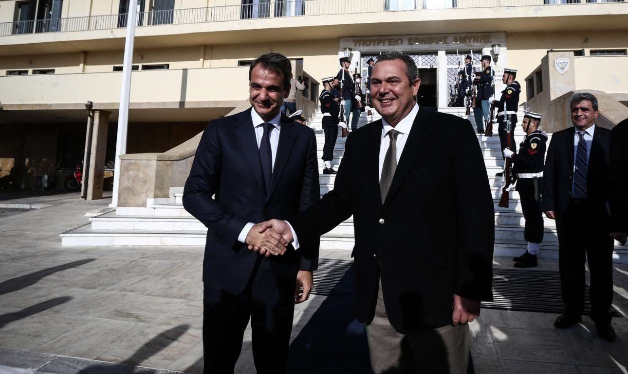 Αθάνατη Δεξιά