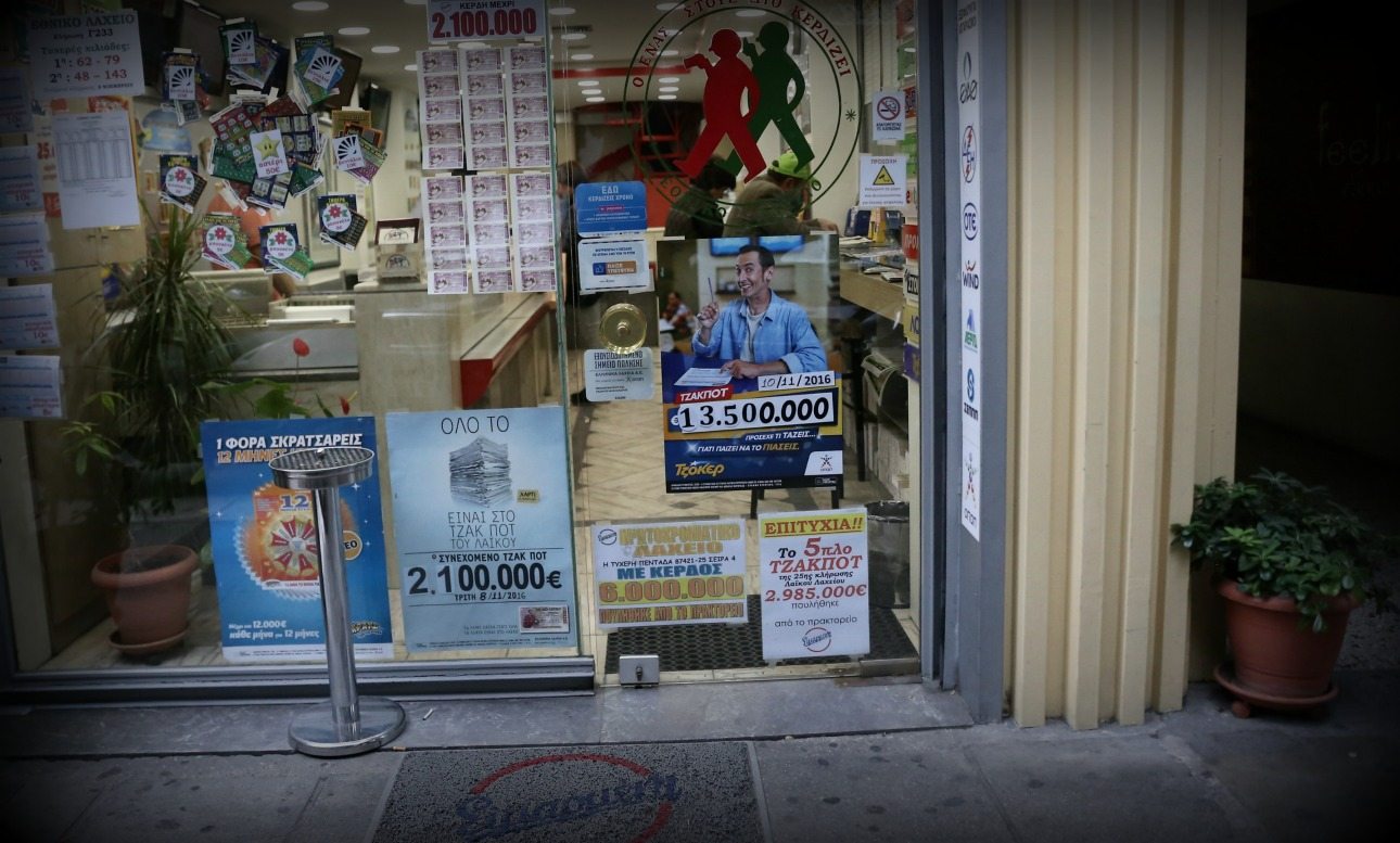 Με 13,8 εκατομμύρια φόβους