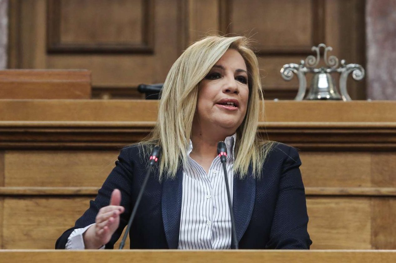 Στον Αρειο Πάγο η Γεννηματά για το δημοσίευμα της «Documento»