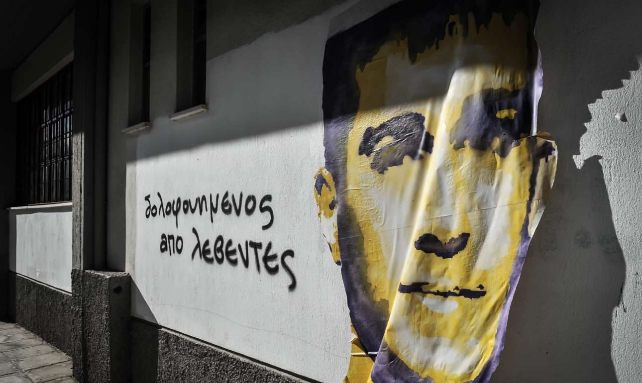 Ενοχος ο «Εγώ κοιτούσα τη δουλίτσα μου»