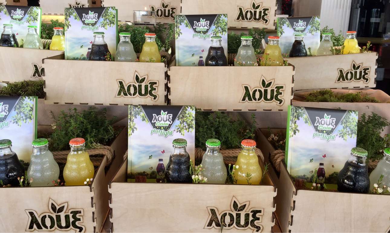 Και λουξ και light