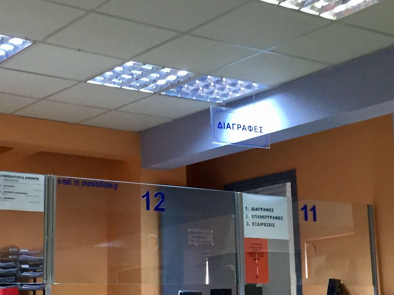 Πόσος καιρός χρειάζεται για να ασφαλιστεί κάποιος στον ΟΑΕΕ;