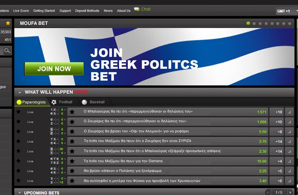 Bet για Μπαλαούρα – Ζουράρι: Ποιος θα πει πρώτος ότι οι δηλώσεις του παρερμηνεύθηκαν;