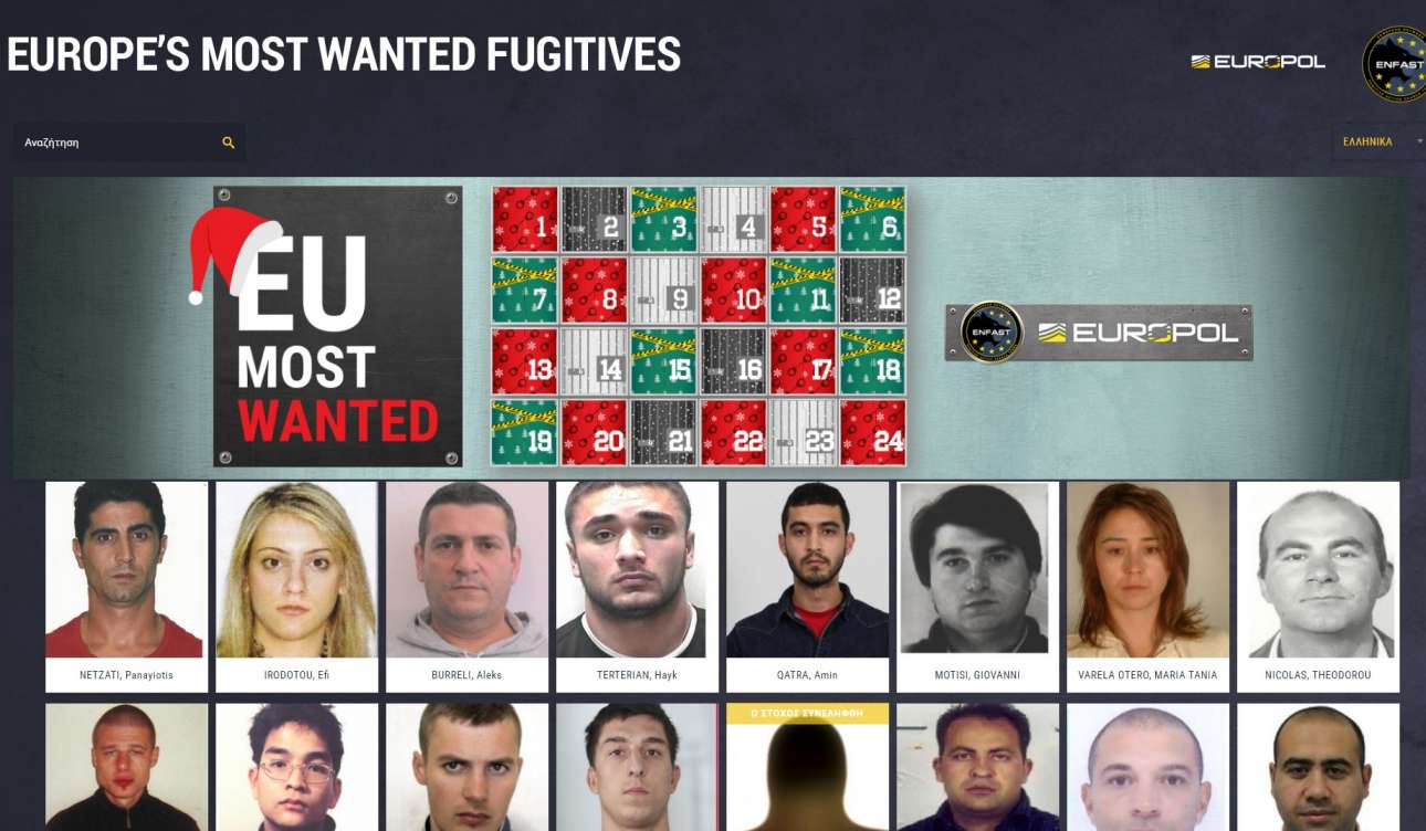 Ημερολόγιο καταζητούμενων φυγάδων για το 2017 από τη Europol
