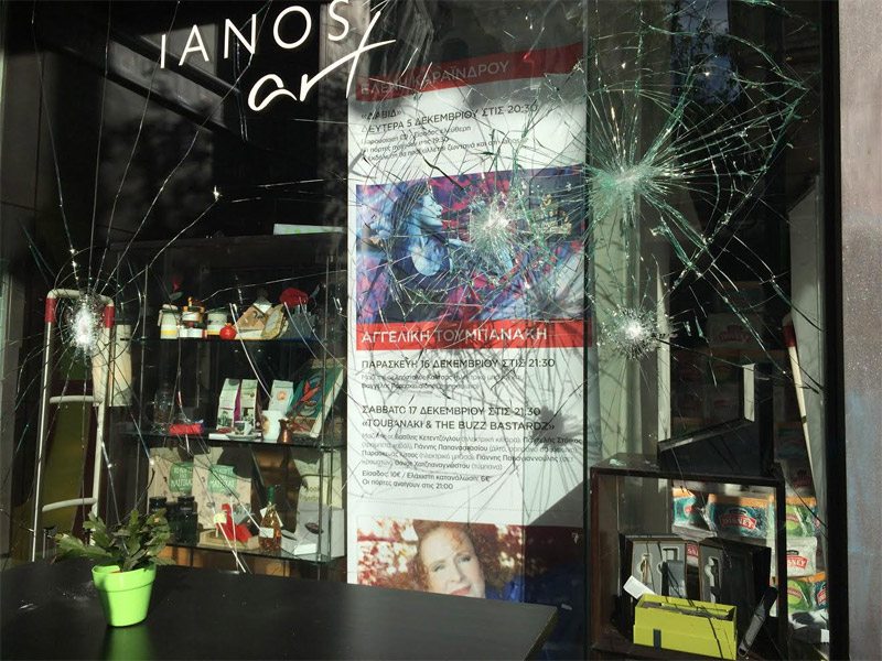 Επίθεση κουκουλοφόρων και βανδαλισμοί στον «Ιανό»