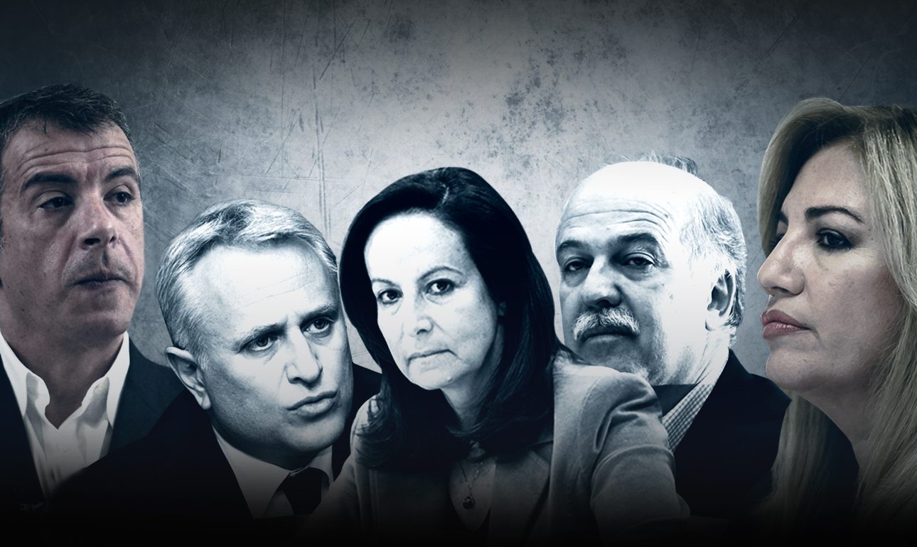 Για ένα Ενωμένο Κέντρο ως την άνοιξη του 2017