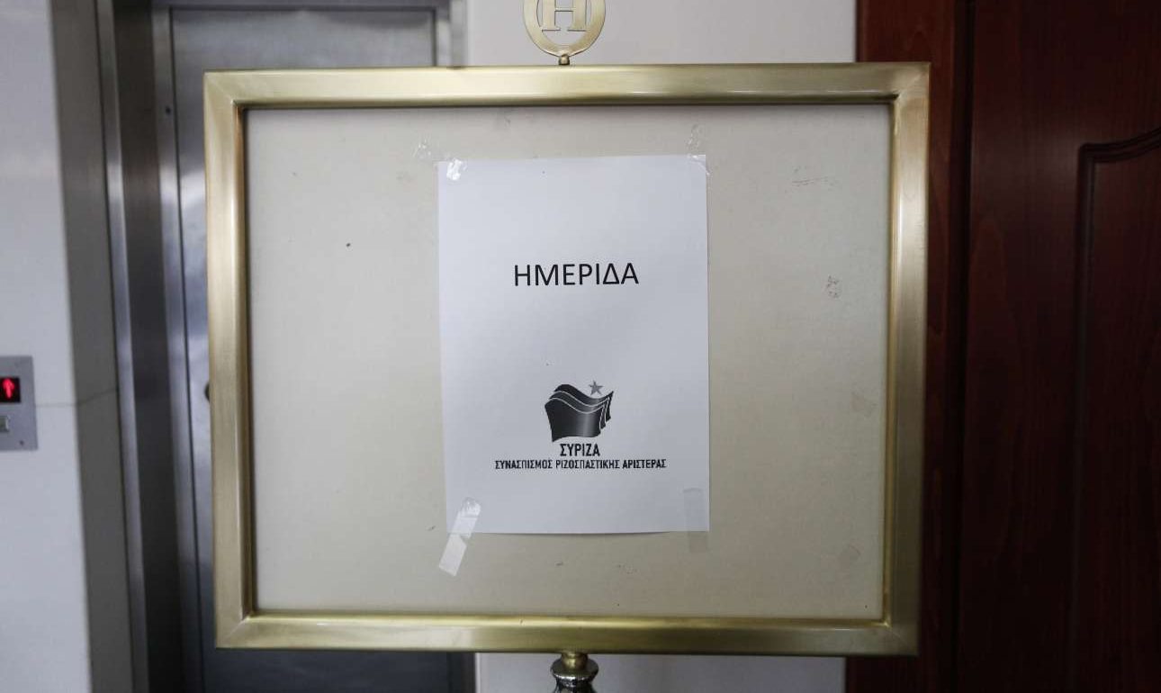 Το άγριο δούλεμα των «53+»