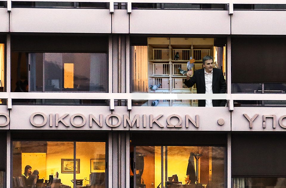 Με περιστέρια θα στέλνει πια τις επιστολές του ο Τσακαλώτος για να μην διαρρέουν