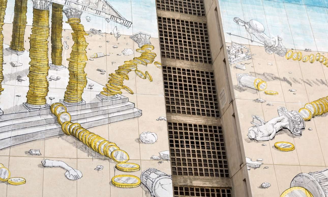 Η μαφία της ελπίδας