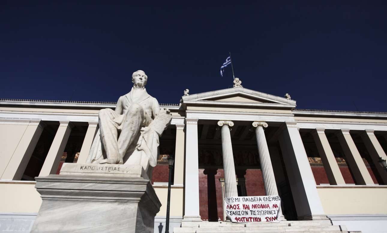 Πρύτανης μόνος στέλνει εξώδικα