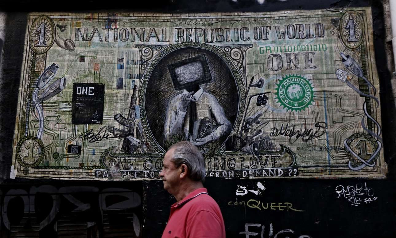 Δυο χρόνια δύσκολα και χαμένα