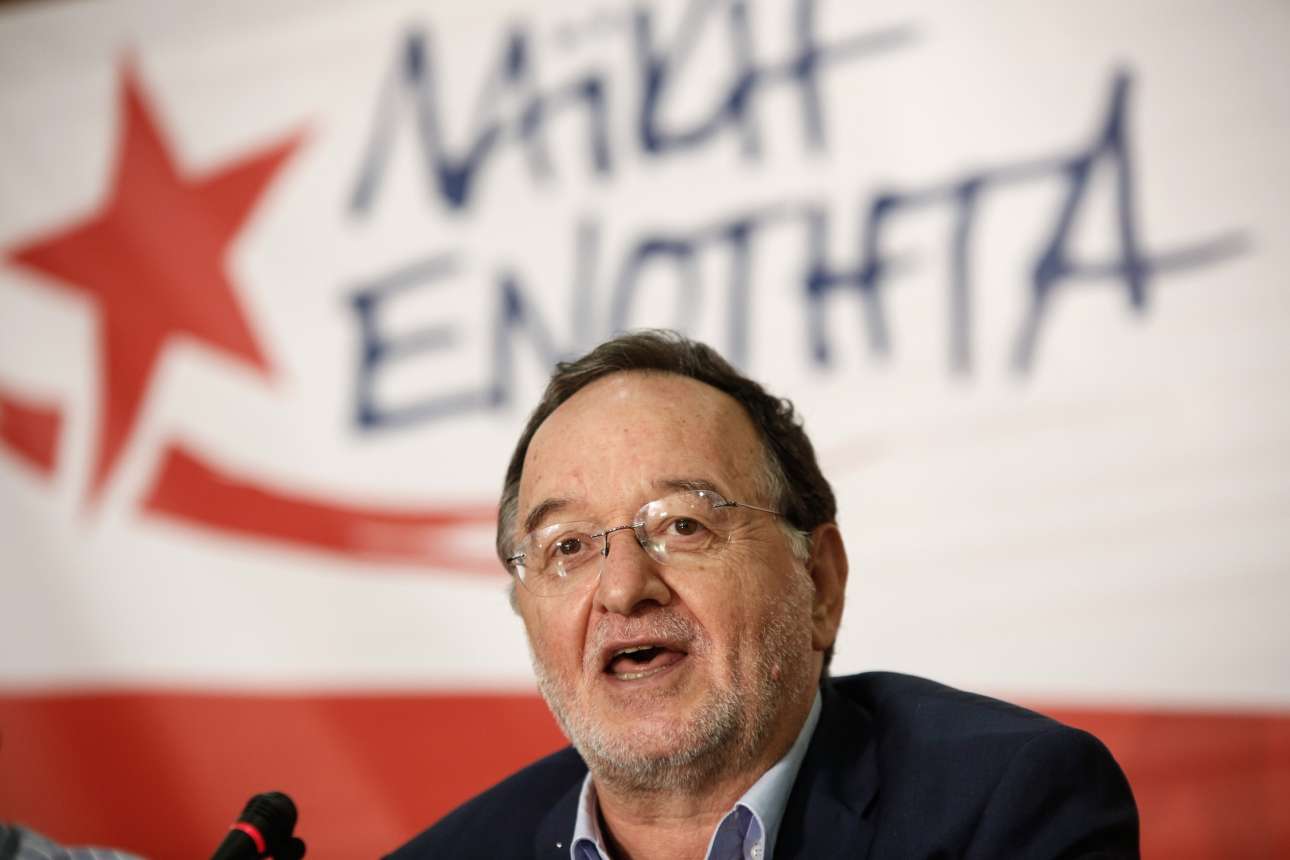 «Μέτωπο» υπέρ της δραχμής από Λαφαζάνη και Λαϊκή Ενότητα