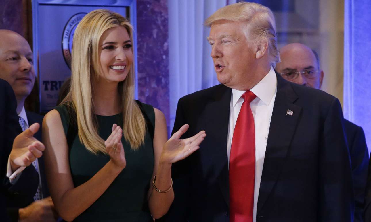 Η (νέα) γκάφα του Ντόναλντ Τραμπ στο Twitter με την…άλλη Ιβάνκα