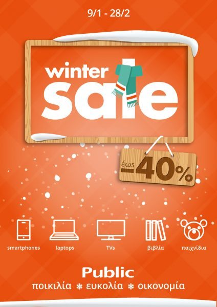 winter sales_FINAL-01