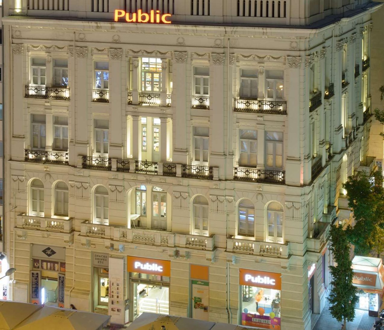 57 νέες προσλήψεις στο Public