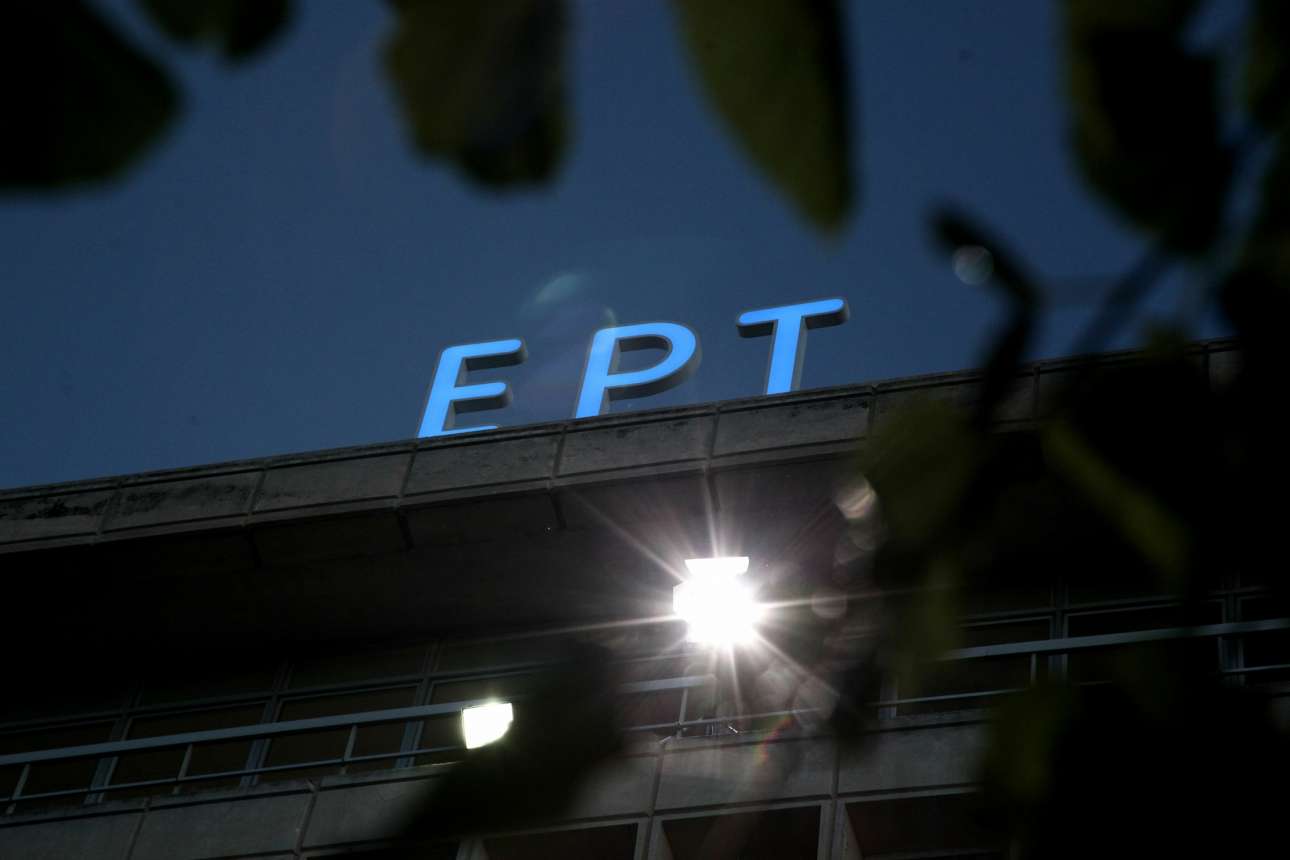 «Αντάρτικο» στην ΕΡΤ: Οι δημοσιογράφοι διαμαρτύρονται για τις παρεμβάσεις
