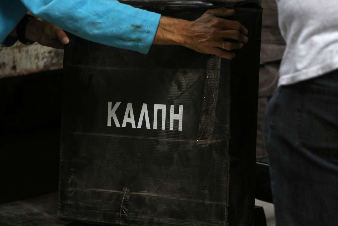 Προβάδισμα 13 μονάδων δίνει στη ΝΔ νέα δημοσκόπηση