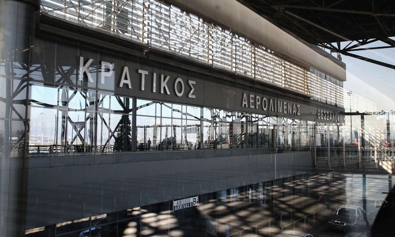 Γιατί καθυστερεί η αποκρατικοποίηση των περιφερειακών αεροδρομίων;