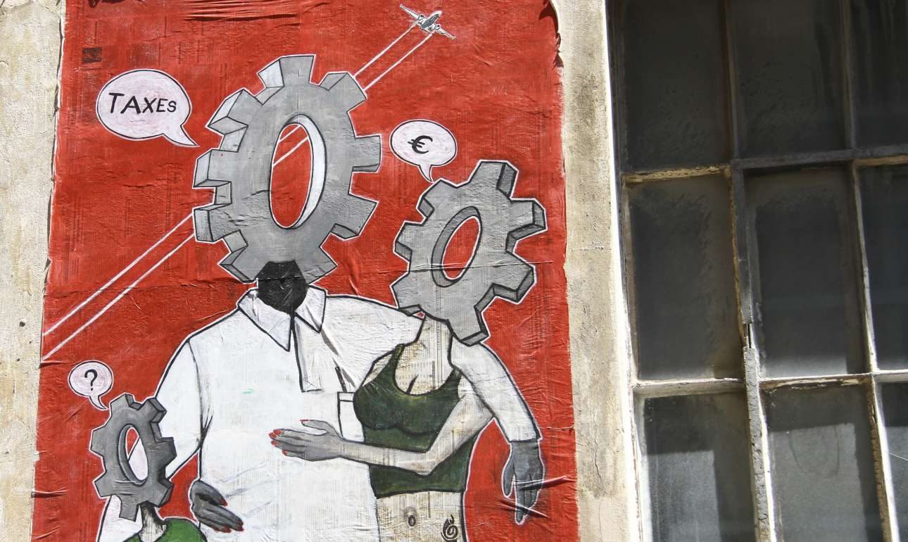 Εσύ θα δάνειζες λεφτά στην Ελλάδα;