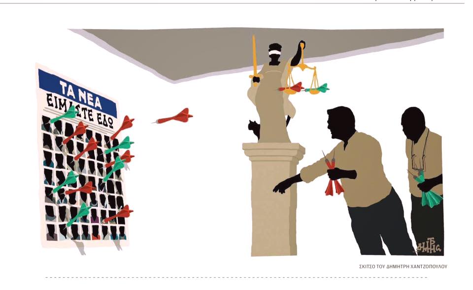 Ο ΔΟΛ χωρίς τα «Νέα» – το in.gr «αποχαιρετά» τους επισκέπτες του