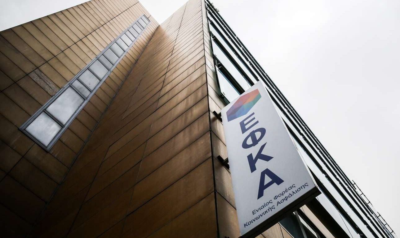 Ελεύθεροι ερασιτέχνες του ΕΦΚΑ