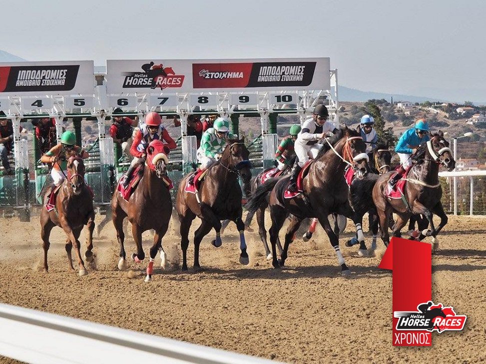 Μεγάλη γιορτή της Ιπποδρομίες ΑΕ για τον ένα χρόνο λειτουργίας της