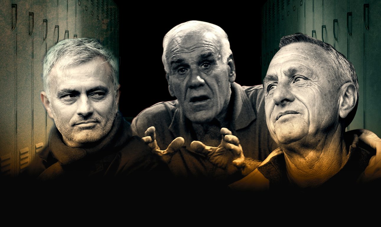 Προπονητής: O στρατηγός των αποδυτηρίων