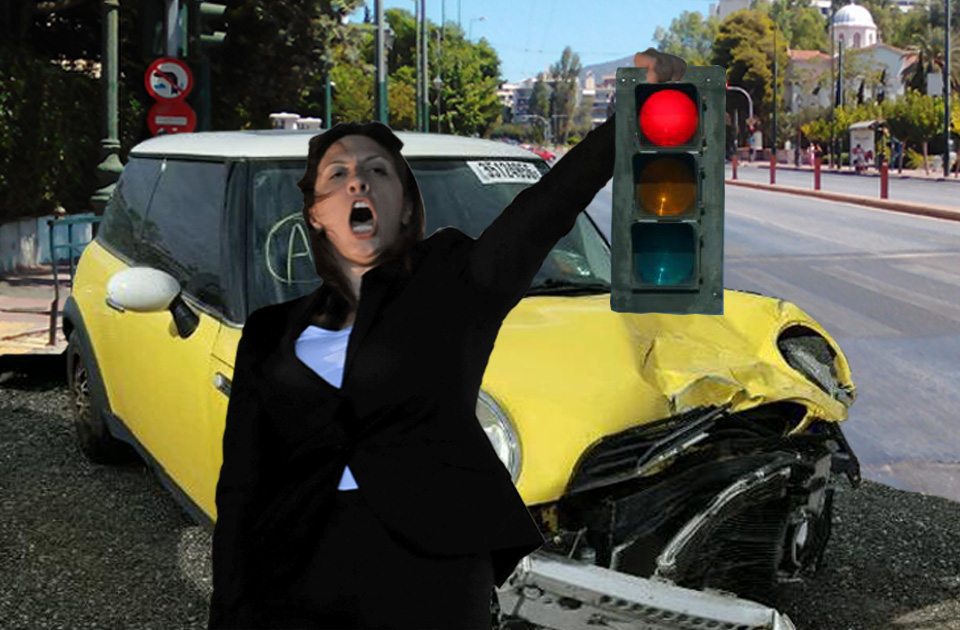 Τράκαρε λόγω ανυπακοής και στα κόκκινα φανάρια, η Ζωή Κωνσταντοπούλου