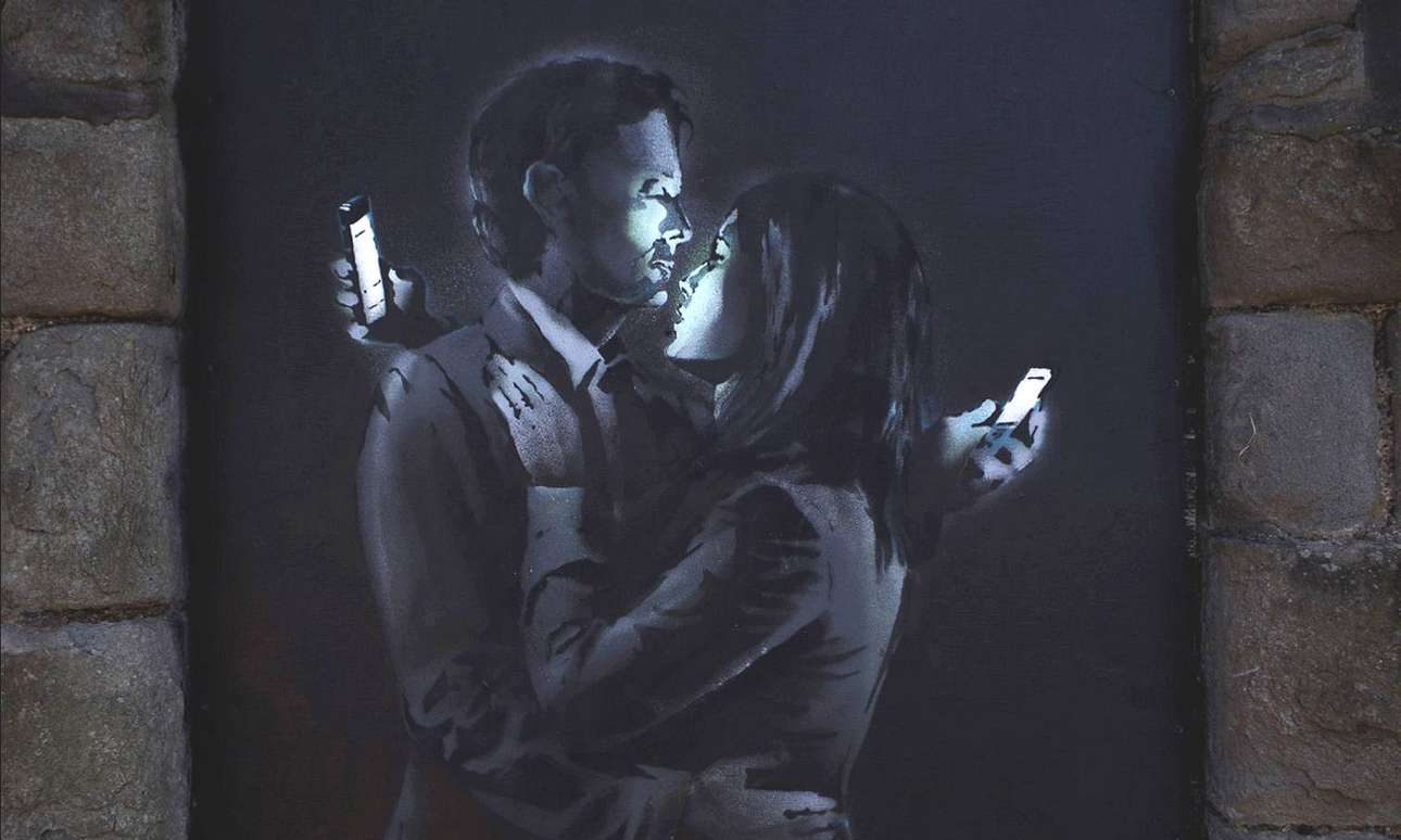 Ακίνητοι με τα κινητά