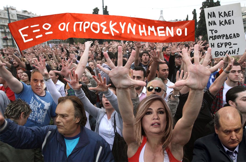 Συγκέντρωση «αγανακτισμένων» κατά του Μνημονίου οργάνωσε η Φώφη Γεννηματά!