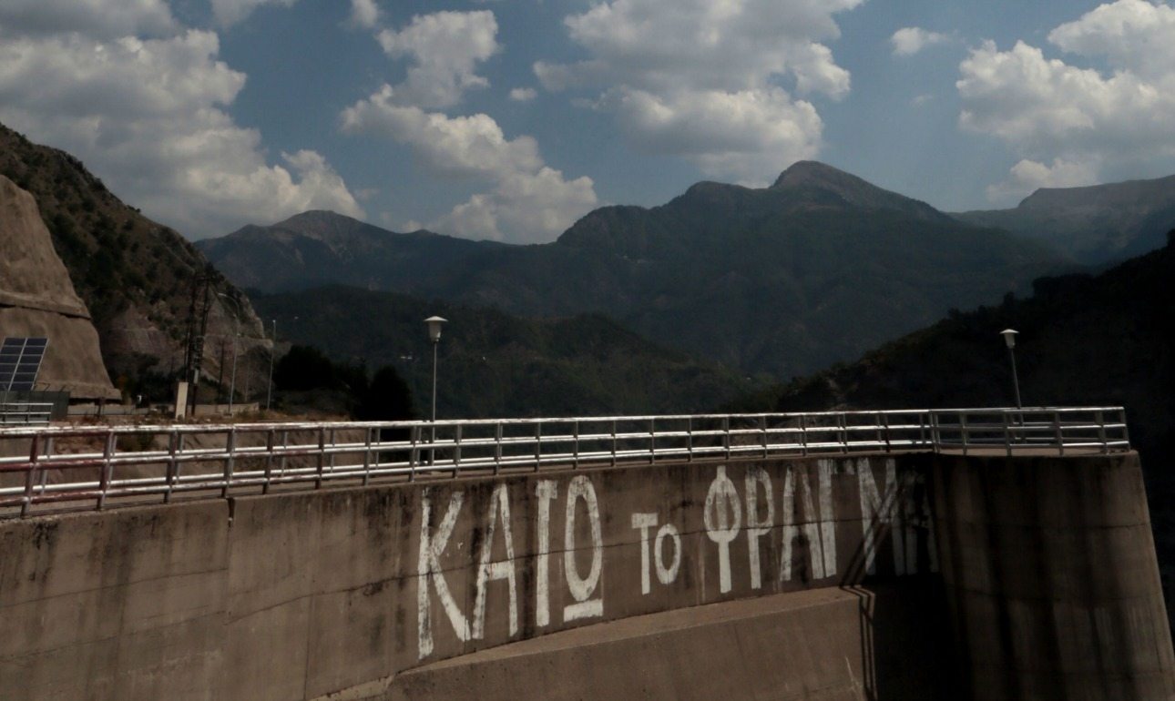 Το φάντασμα της Μεσοχώρας