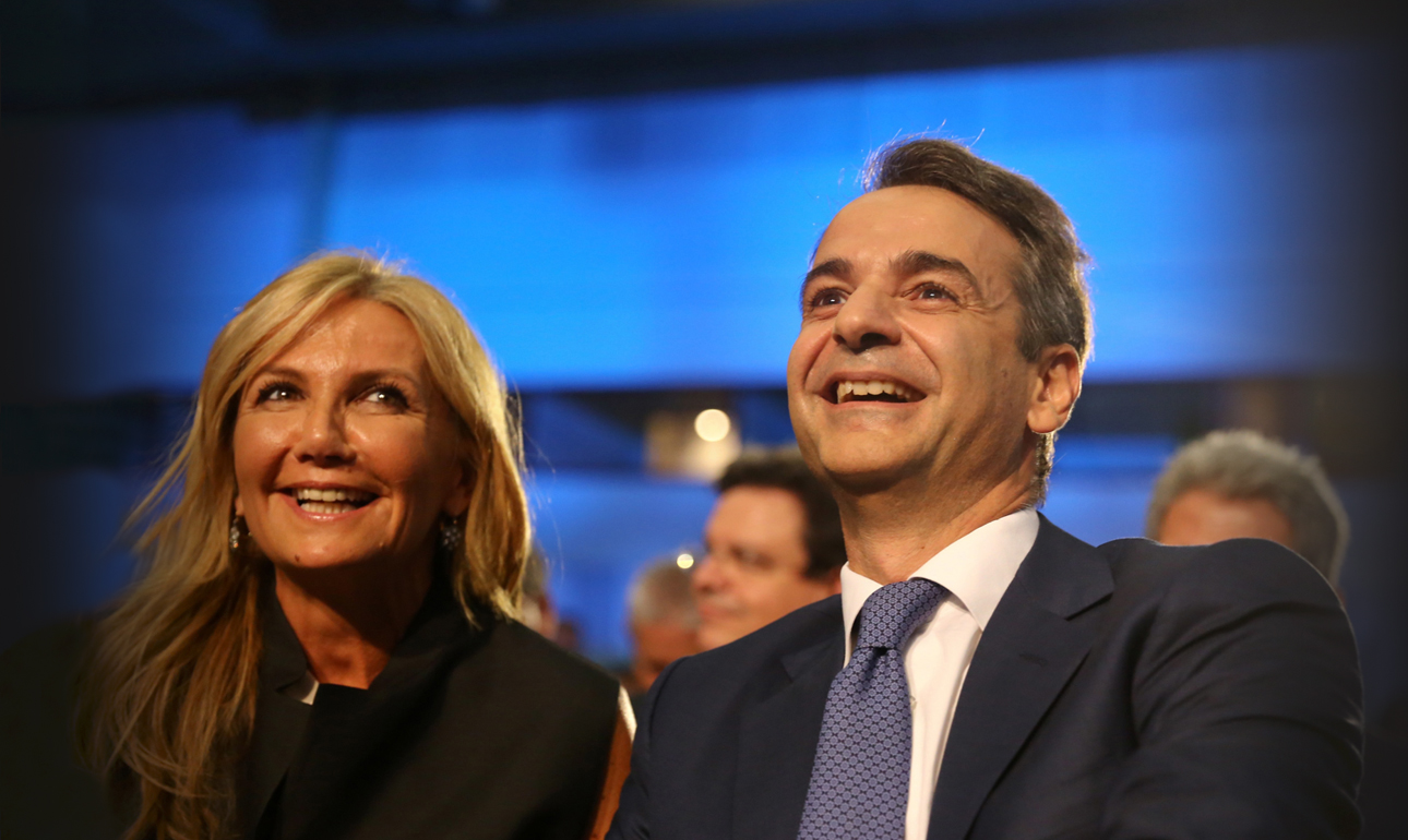 Πάρτε και σεις μία Μαρέβα…