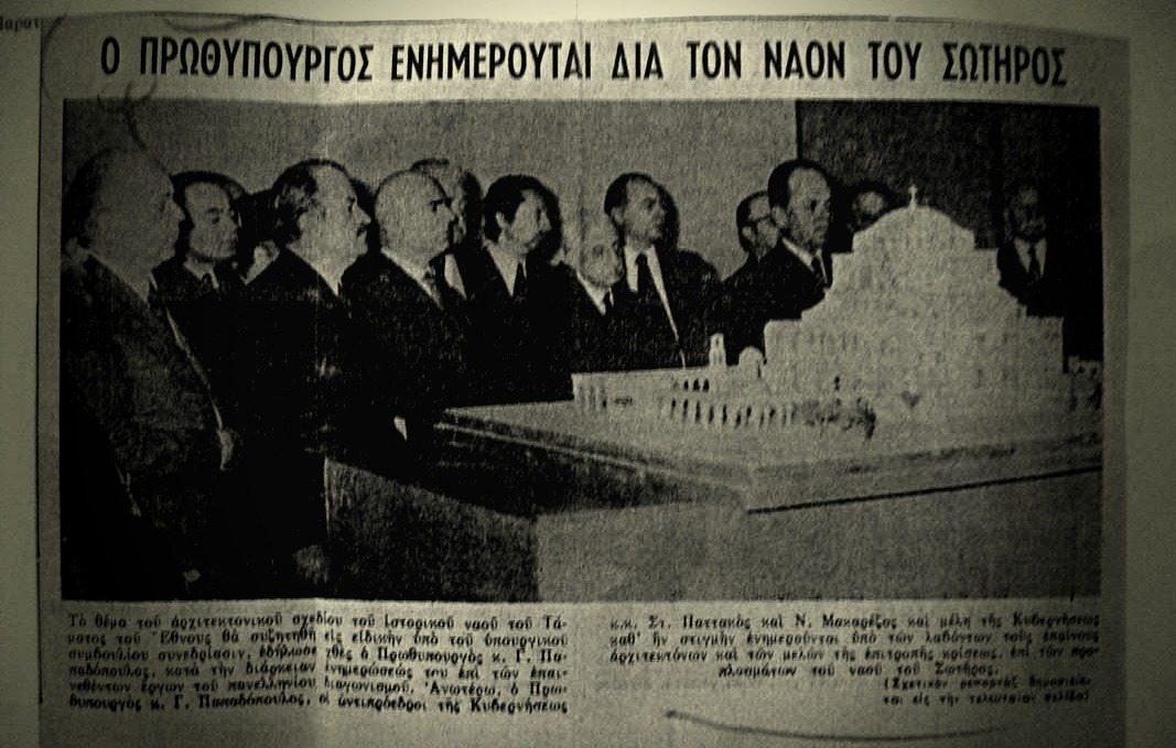 Από τα τάματα τούς παίρνεις χαμπάρι…