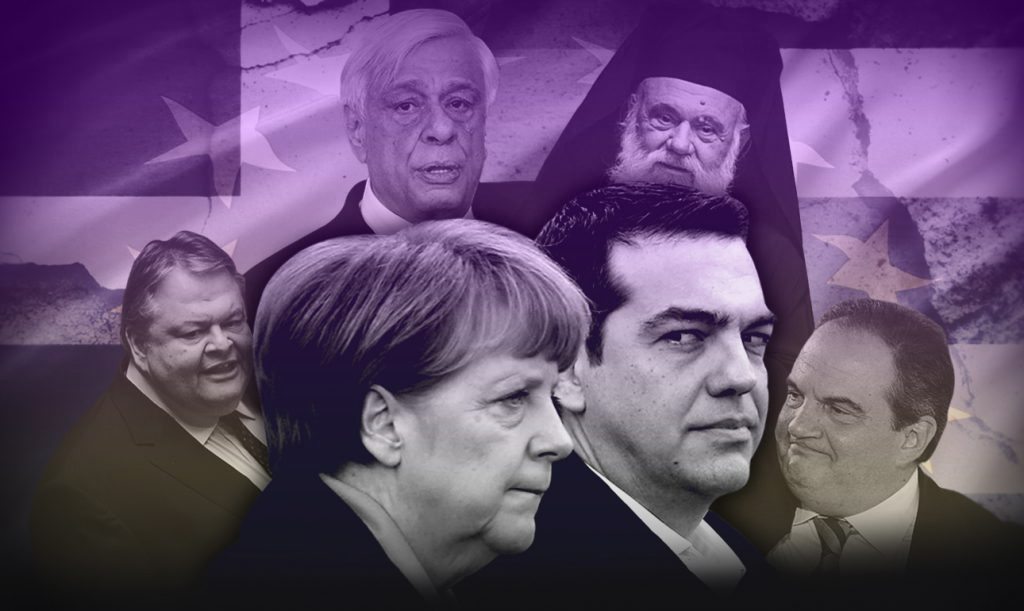 8. Όταν η ημισέληνος καραδοκεί