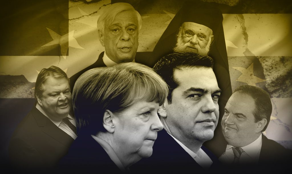 9. Πώς θα επιστρέψουμε στη φτώχεια