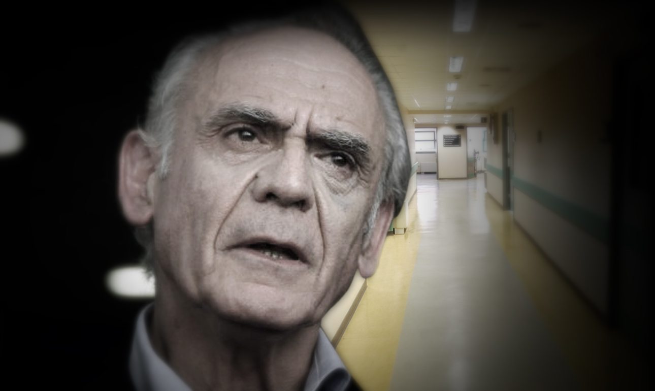 Βράδυ στα επείγοντα με τον Τσοχατζόπουλο